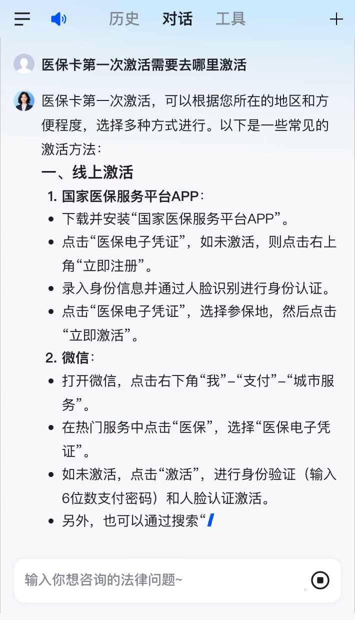 霍邱最新医保卡有到期时间吗方法分析(最方便真实的霍邱医保卡有到期时间吗现在方法)